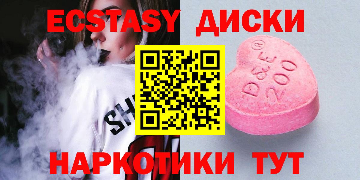 Мефедрон Торжок