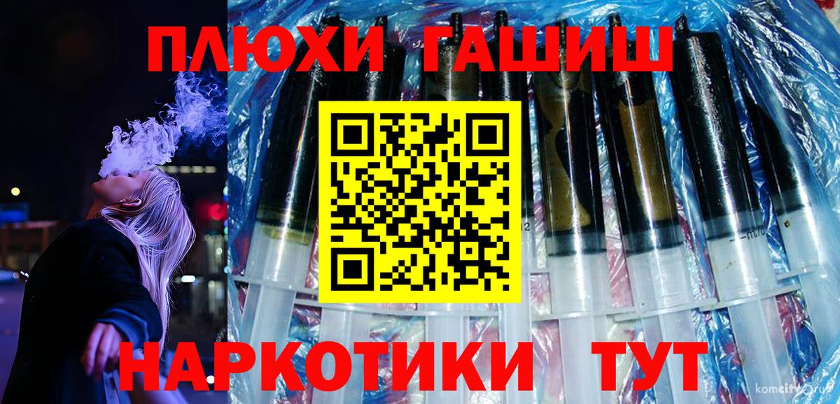 Торжок  Гашиш  Гашиш Изолятор  Вход с VPN  Гашиш гашик 