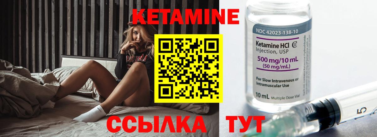 hydra рабочий сайт  КЕТАМИН ketamine  darknet официальный сайт  Кетамин VHQ  Торжок  Вход с VPN 