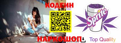 бошки Ливны