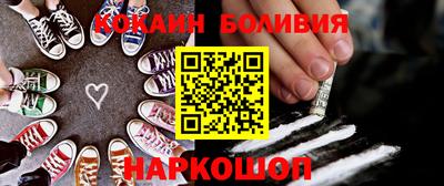 бошки Ливны