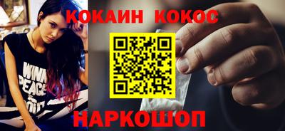 бошки Ливны
