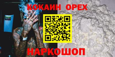гидра Ликино-Дулёво