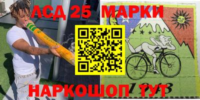 гидра Ликино-Дулёво