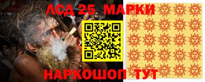 бошки Ливны