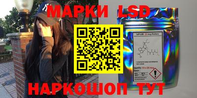 гидра Ликино-Дулёво