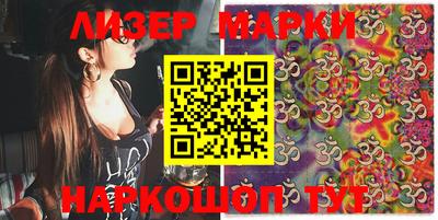 гидра Ликино-Дулёво