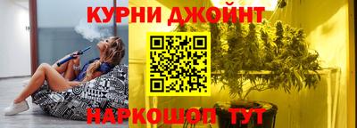 бошки Ливны