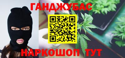 бошки Ливны
