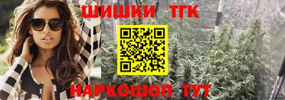 бошки Ливны