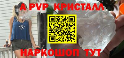 бошки Ливны