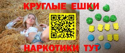 бошки Ливны