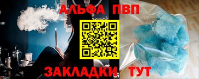 бошки Ливны