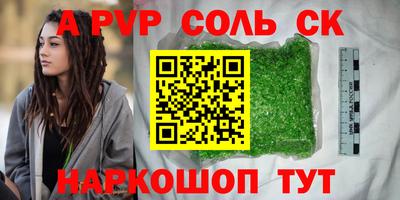 гидра Ликино-Дулёво