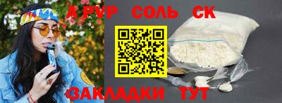 бошки Ливны