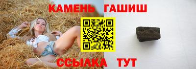 бошки Ливны