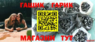 гидра Ликино-Дулёво