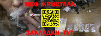 бошки Ливны