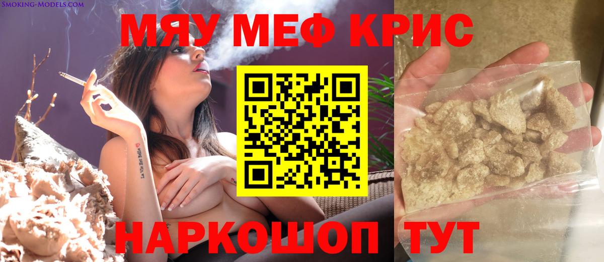 Торжок  Меф  Вход с VPN  Мефедрон мяу мяу 