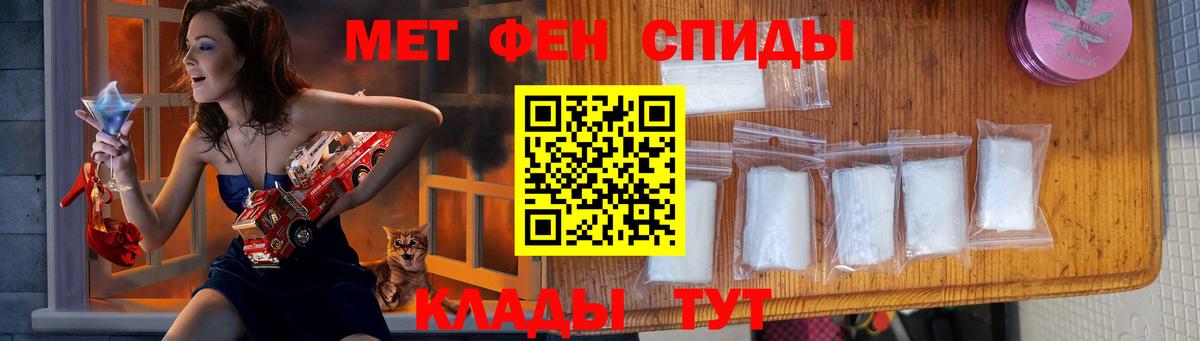 Первитин пудра Торжок