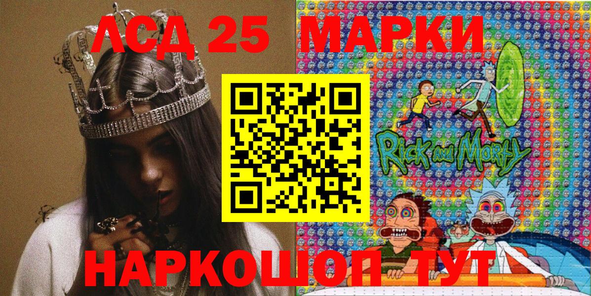 Торжок  Гашиш  Вход с VPN  МЕФ   МДМА  Продажа наркотиков  КОКАИН 